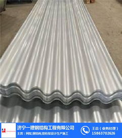 绥化铝镁锰板在一建钢结构工程中的关键应用与配件解析